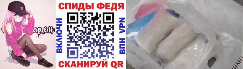 Амфетамин 97%  Сасово 