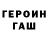 КЕТАМИН VHQ Luiza Yeritsyan