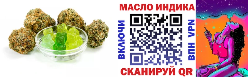 OMG рабочий сайт  Сасово  Печенье с ТГК конопля  наркотики 