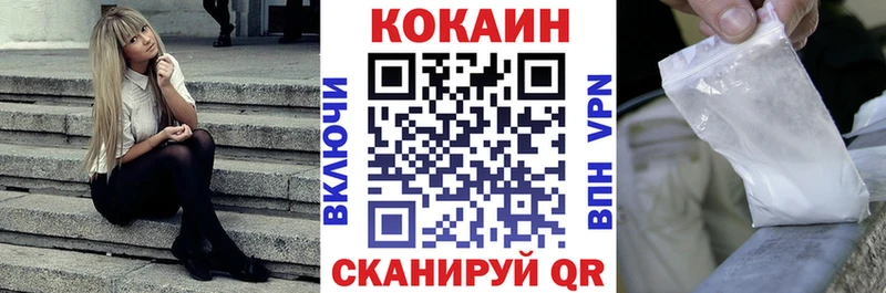 COCAIN Перу blacksprut ТОР Сасово наркошоп