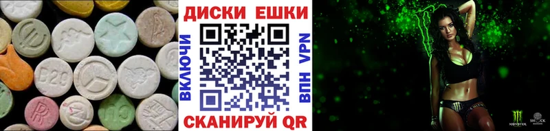 где купить наркоту  omg рабочий сайт  Ecstasy Philipp Plein  Сасово 