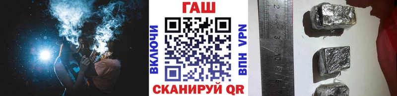 хочу наркоту  Сасово  Гашиш ice o lator 
