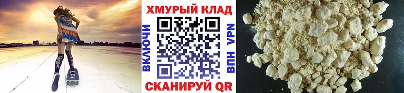 Героин хмурый  Сасово 