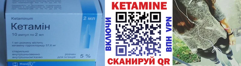 закладка  Сасово  Кетамин ketamine 