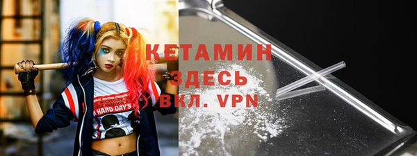 стафф Аркадак