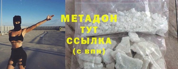 скорость Армянск