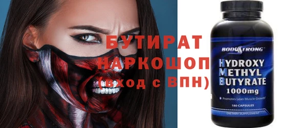 стафф Аркадак