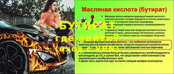 кокс Арсеньев