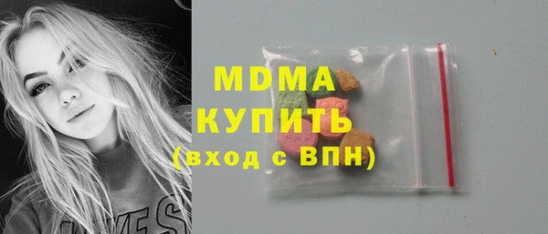 стафф Аркадак
