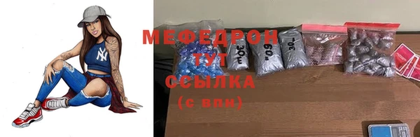 скорость Армянск