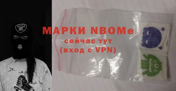 скорость Армянск