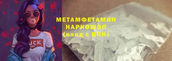 стафф Аркадак