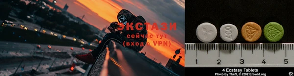 скорость Армянск