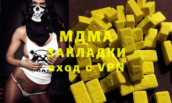 стафф Аркадак
