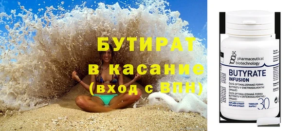 стафф Аркадак