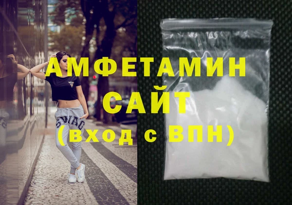 скорость Армянск