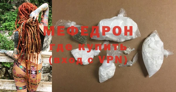 скорость Армянск