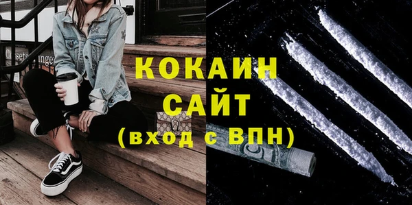 стафф Аркадак