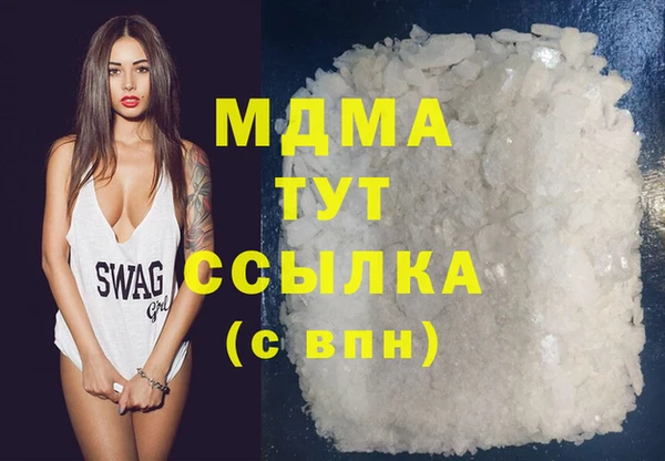 скорость Армянск
