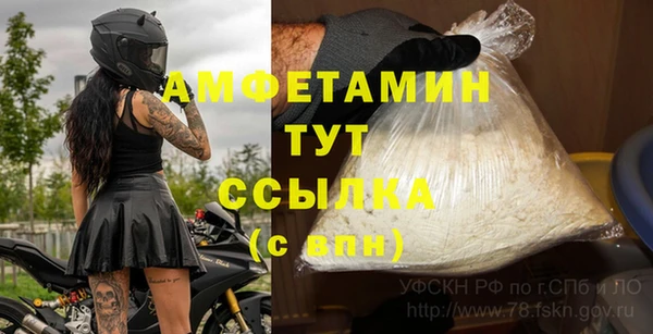 скорость Армянск