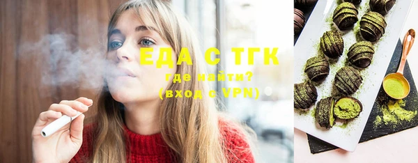 стафф Аркадак