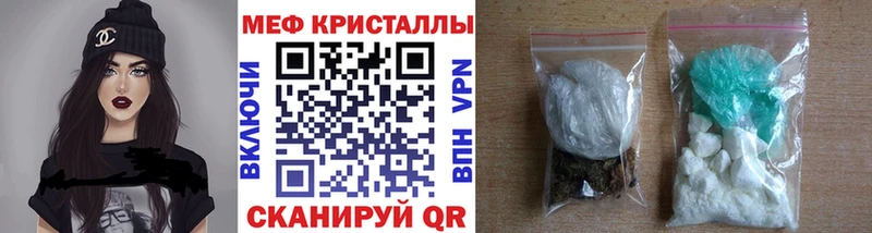 купить   Сасово  МЕФ VHQ 