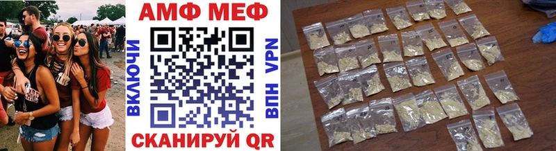 МЕТАМФЕТАМИН пудра omg как зайти Сасово